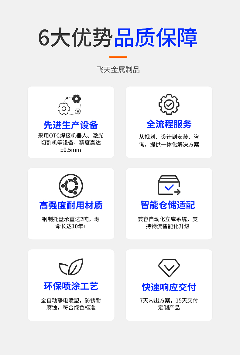 鋼托盤生產(chǎn)廠家